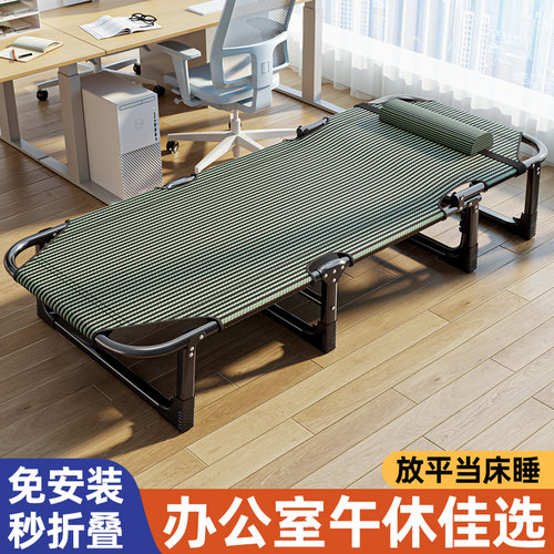 办公室午休折叠床便携多功能