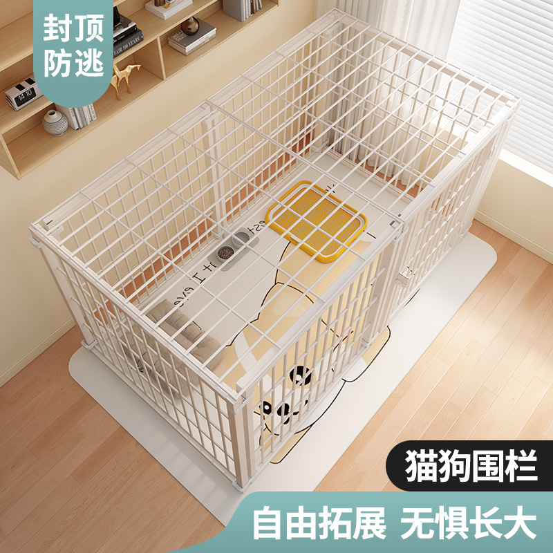猫狗一体通用新型笼子