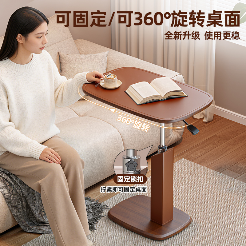 中古风可移动升降沙发边几