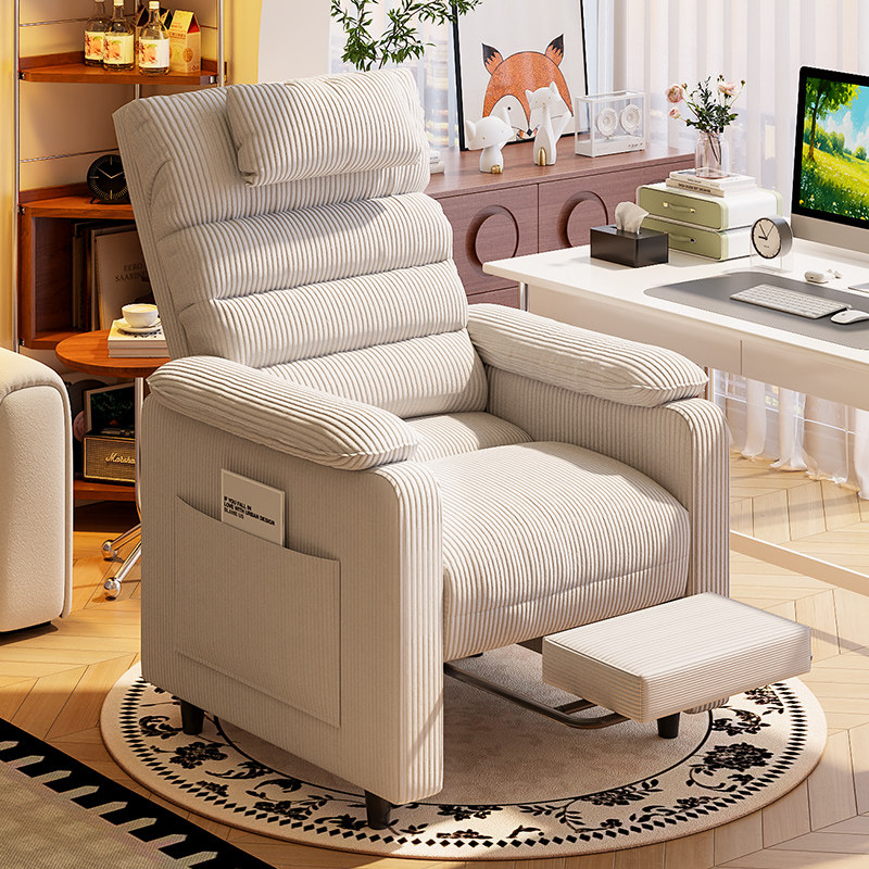 懒人电脑椅家用舒适久坐沙发椅
