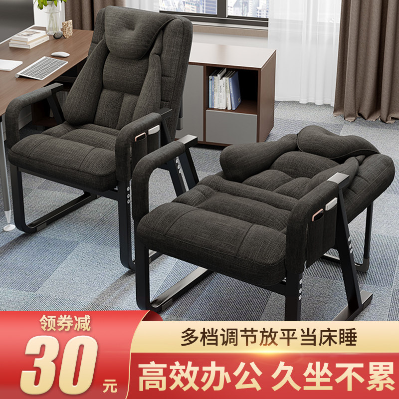 躺椅折叠午休懒人可躺电脑椅办公室坐睡两用椅家用阳台靠背折叠椅