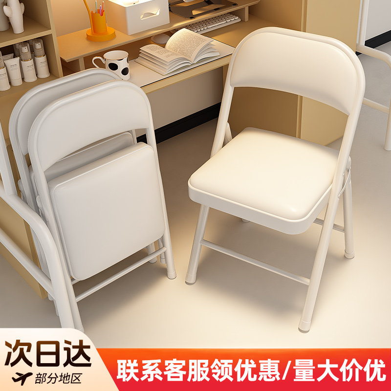 电脑椅子折叠凳子宿舍大学生办公靠背久坐舒适家用便携培训会议椅