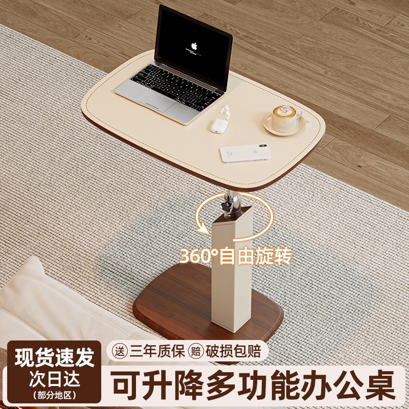 可移动升降电脑桌沙发边几