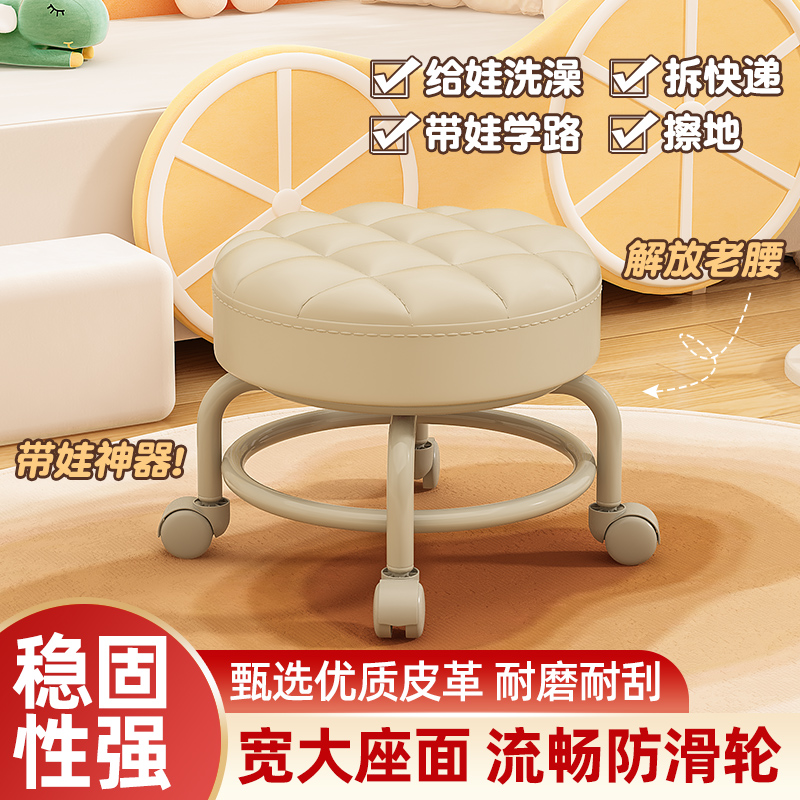 万向轮小凳子家用滑轮移动凳子儿童板凳小椅子客厅沙发凳圆凳矮凳