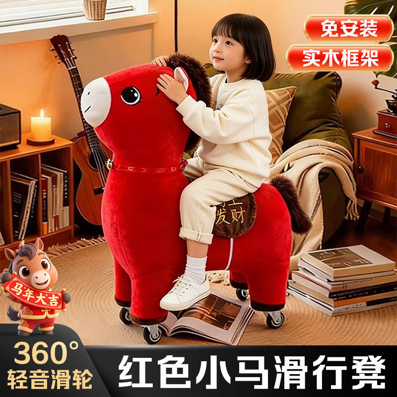 家用可坐换鞋凳马年哭笑马吉祥物玩偶小马毛绒儿童玩具滑轮凳子,住宅家具,懒人沙发,淘宝优惠券,粉丝福利购,淘宝优惠卷