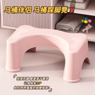 家用马桶凳子脚踏凳垫脚凳蹲便蹲坑成人儿童脚踩脚踏凳厕所坐便凳