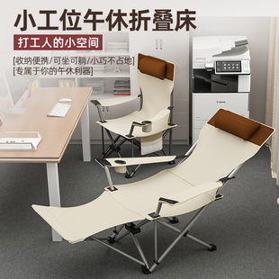 折叠躺椅午睡神器小型午睡椅办公室懒人午休床户外沙滩钓鱼便捷椅