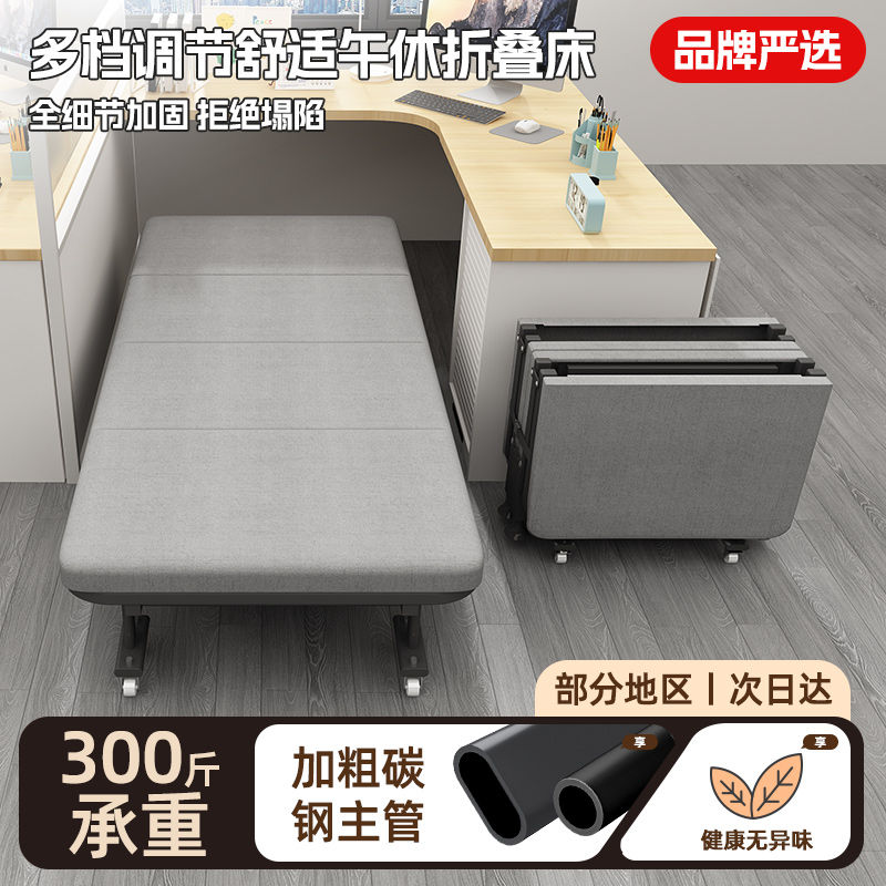 折叠床单人午休床便携简易行军床