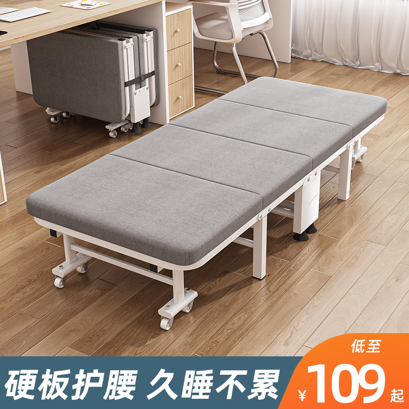 折叠床办公室午休床夜班值班