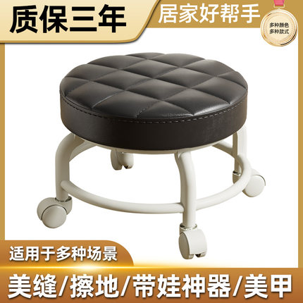 万向轮小凳子家用矮凳客厅滑轮板凳带娃神器可移动坐凳门口换鞋凳