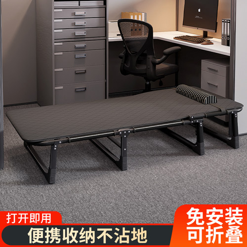办公室午休折叠床小巧轻便单人躺椅午睡午休神器办公室简易行军床