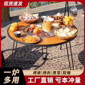 冬天围炉煮茶烤火炉套装器具全套室内家用炭碳烧烤炉户外煮茶炉子