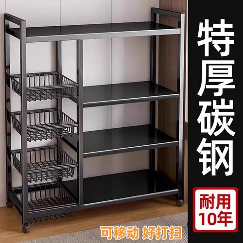 新款厨房置物架落地多层蔬菜收纳层架家用多功能杂物架靠墙置物架