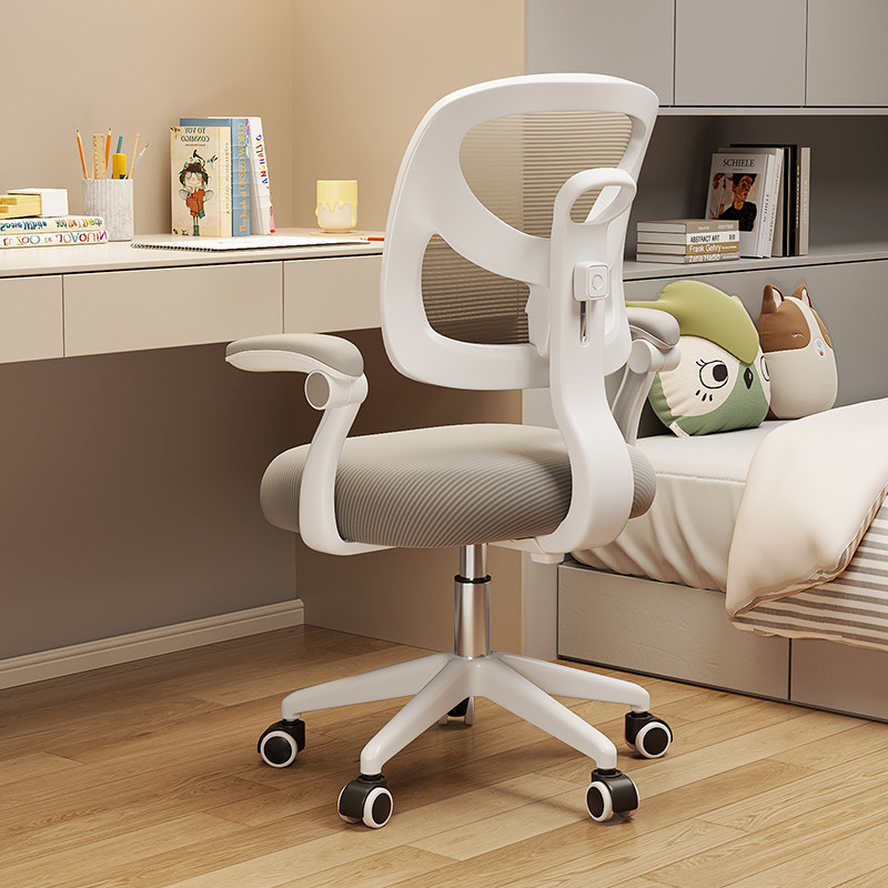 儿童学习椅电脑椅可升降网布透气久坐舒适人体工学家用卧室书桌椅