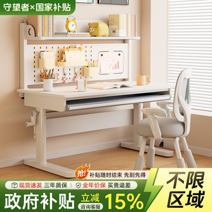 儿童学习桌小学生家用写字桌专用书桌可升降课桌椅套装写作业桌子