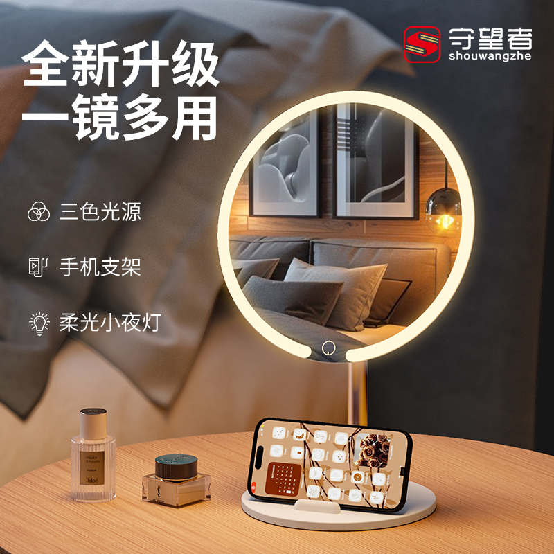 化妆镜带led灯收纳盒梳妆镜手机