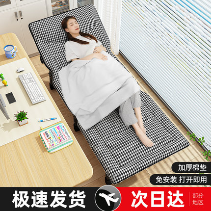 折叠床办公室单人床简易午休躺椅家用成人便携行军床小床午睡神器