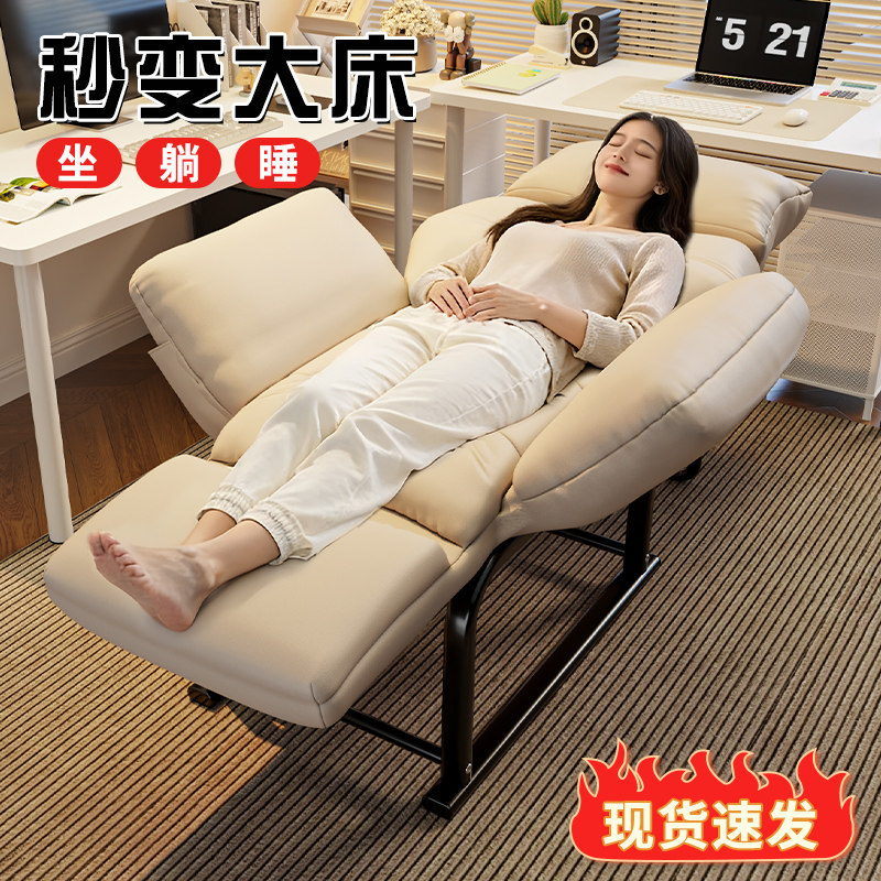 折叠床躺椅办公室午休午睡学生宿舍坐躺两用靠背椅休闲懒人沙发椅,住宅家具,可折叠床,淘宝优惠券,粉丝福利购,淘宝优惠卷