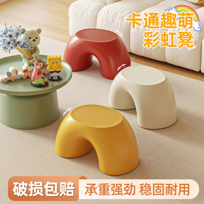 家用客厅小凳子出租房好物结实耐用换鞋凳矮凳茶几塑料板凳高级感