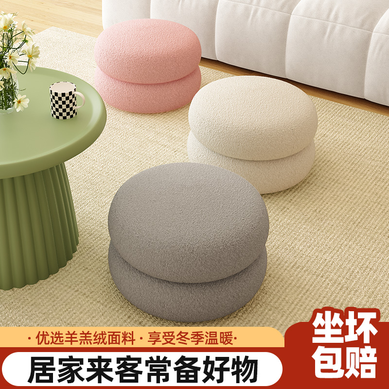 乔迁新居客厅小凳子家用茶几圆凳新年聚会墩墩椅矮凳入户换鞋凳子