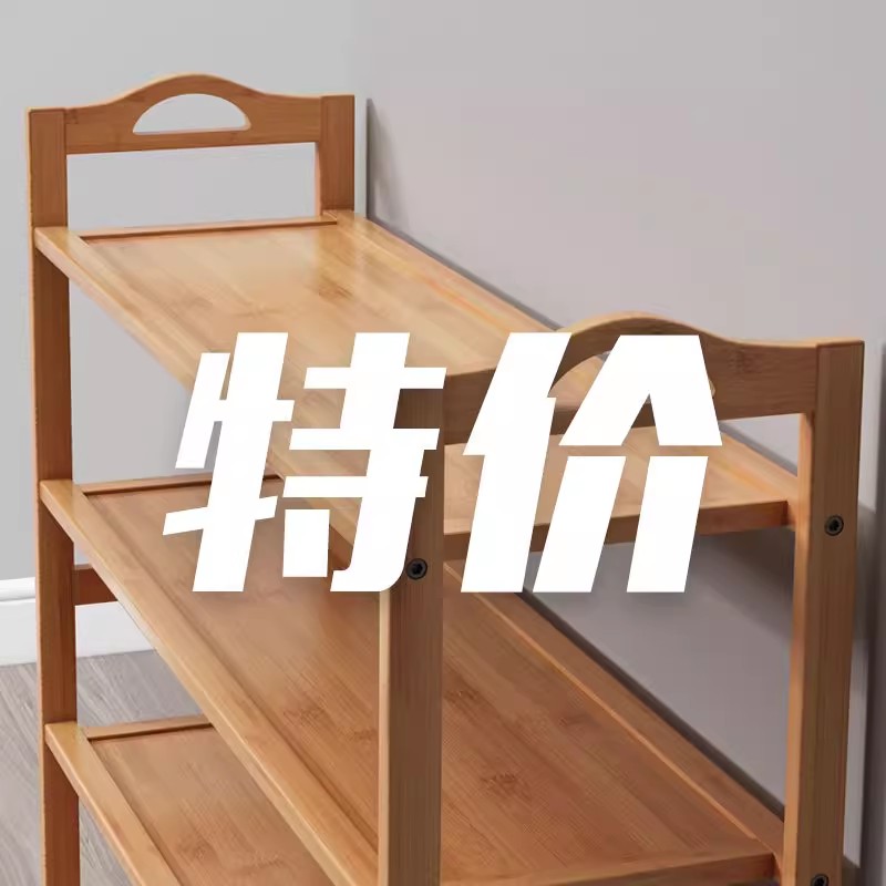 简易鞋架子家用门口多层防尘鞋柜