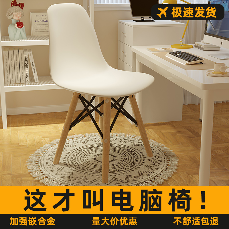 电脑椅家用靠背椅子久坐舒服培训椅办公会议椅学生宿舍书桌学习椅