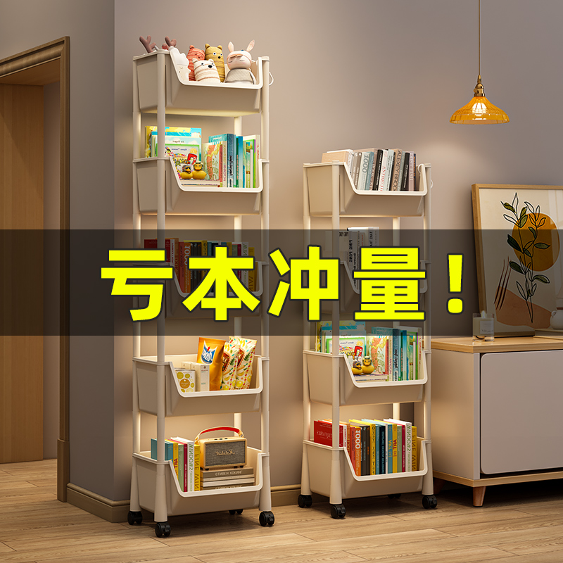 书架置物架落地家用可移动收纳架带轮客厅儿童零食玩具整理小推车