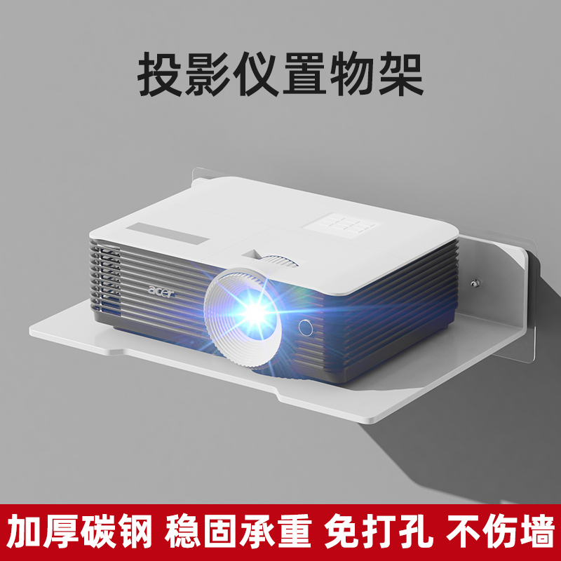 免打孔安装 加粗碳钢 承重强