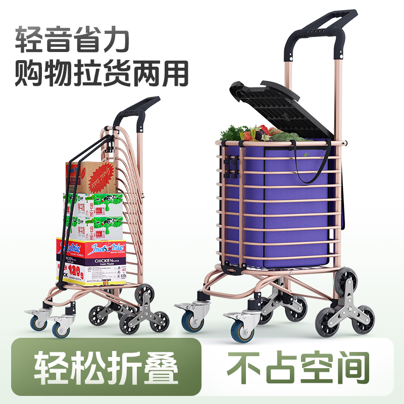 买菜小拉车便携购物车爬楼手拉车折叠轻便小推车家用老人拉菜拖车