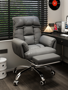 采购产品电脑椅,家庭游戏电子竞技椅,办公椅,沙发椅,卧室休闲