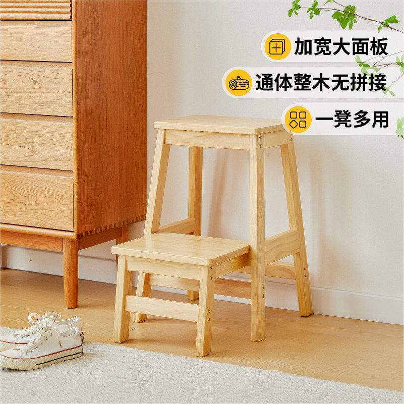 实木折叠凳子家用多功能厨房两用梯凳二步台阶凳梯子儿童垫脚换鞋