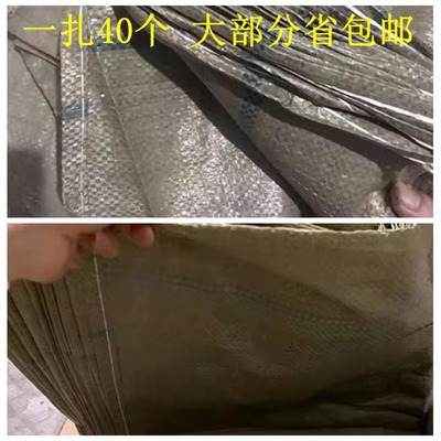 编织袋蛇皮袋二手快递编织袋