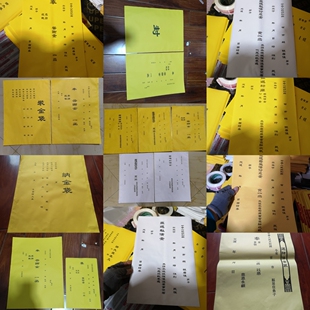 装元宝袋子纳金袋答谢袋装金纸袋 还私袋大号54*39cm 小号34*26cm