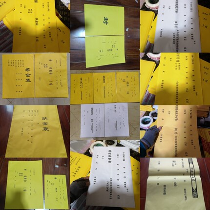 装元宝袋子纳金袋答谢袋装金纸袋 还私袋大号54*39cm 小号34*26cm