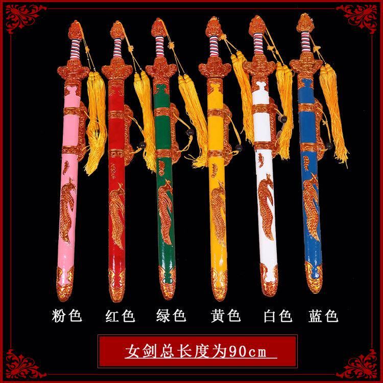 戏曲京剧舞台道具女剑单剑双剑武生用品古装影视刀马旦表演兵器