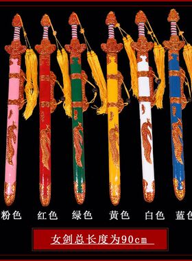 戏曲京剧舞台道具女剑单剑双剑武生用品古装影视刀马旦表演兵器
