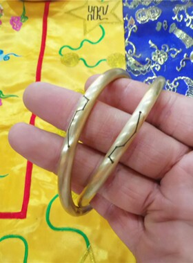 道用品把件手镯铜乾坤圈阴阳环阴阳圈镯黄铜七星手镯道家用品