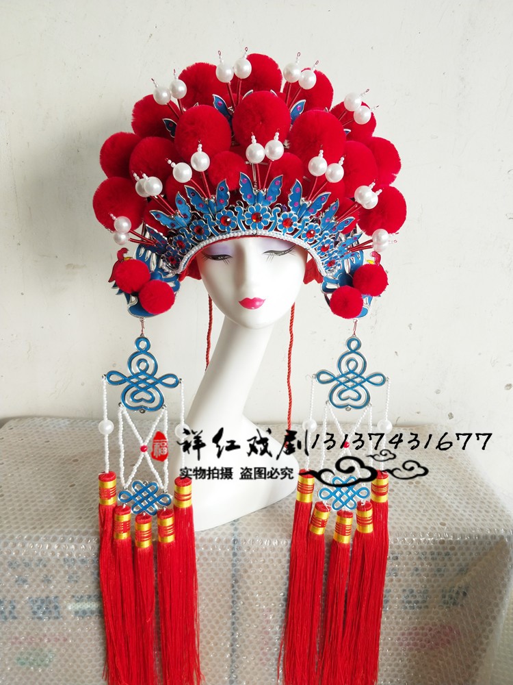 戏剧戏曲用品戏帽盔头凤冠霞披新娘古装头饰七星凤冠凤头绒球凤