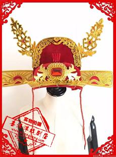 戏剧状元帽乌纱帽中式婚礼新郎帽驸马状元财神盔县官帽子帽翅