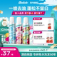 Batiste碧缇丝免水干发喷雾蓬松救急控油去油留香 全新升级