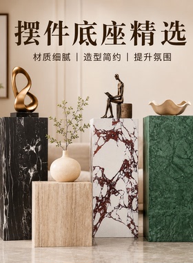可定制大理石摆件底座玄关客厅