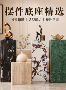 可定制大理石摆件底座玄关客厅
