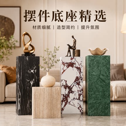可定制石材摆件底座客厅玄关装饰大理石雕塑展示架样板房会所摆台