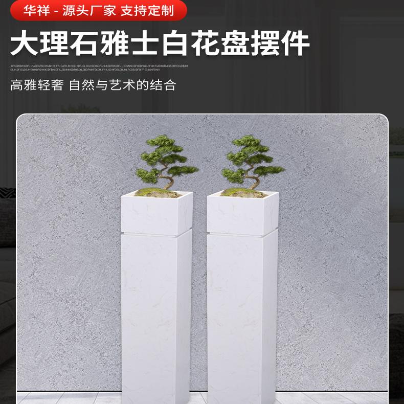 可定制大理石落地花盆仿真迎客松盆景样板房酒店茶室禅意橱窗摆件