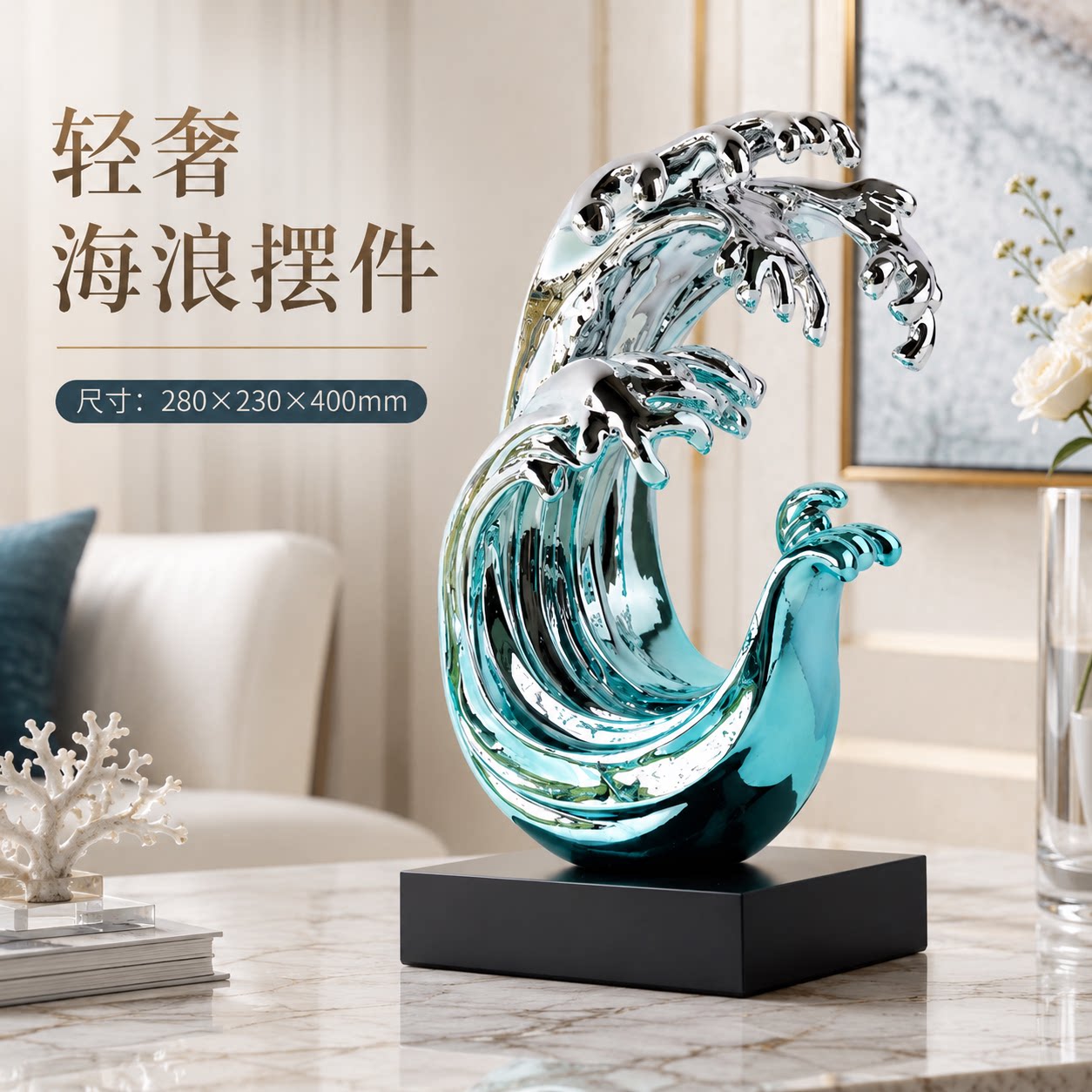 可定制现代轻奢抽象雕塑装饰品