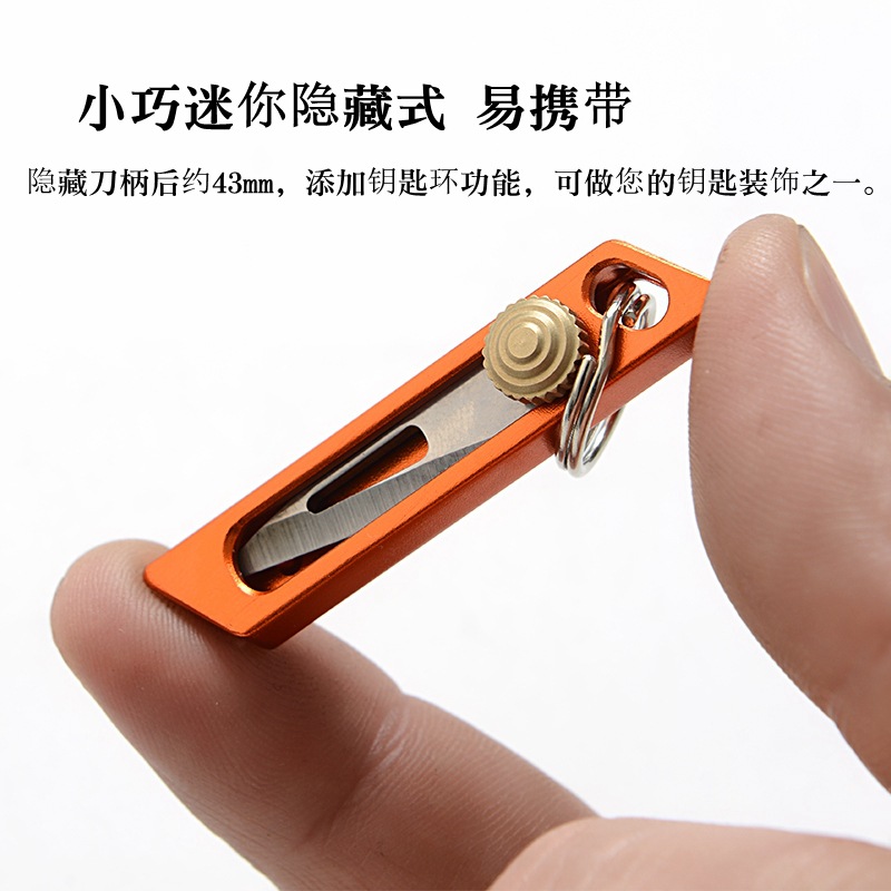 铝合金拆快递开箱防狼迷你便携