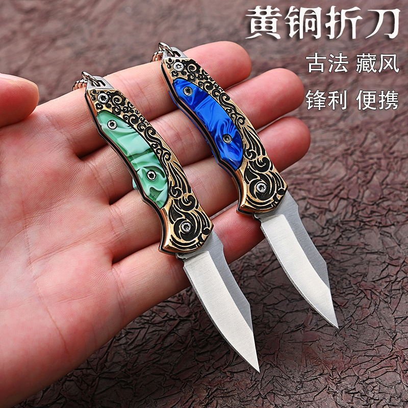 戶外鋒利折疊刀黃銅小刀