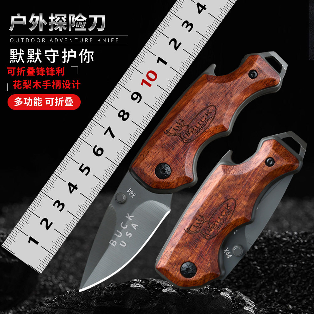 X44款户外刀具随身小刀野外求生折叠刀防身迷你小刀多功能水果刀