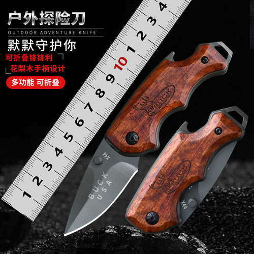 X44款户外刀具随身小刀野外求生折叠刀防身迷你小刀多功能水果刀