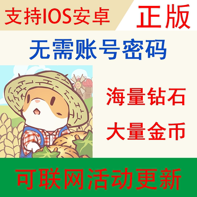 猫咪和汤种田装饰游戏